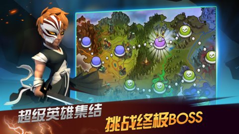 英雄竞技巅峰对决安卓版