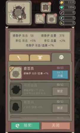 野生驯兽师破解版内置菜单  v2.09图2