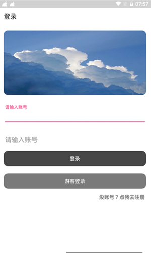 冷眸软件库  v3.22.00图2