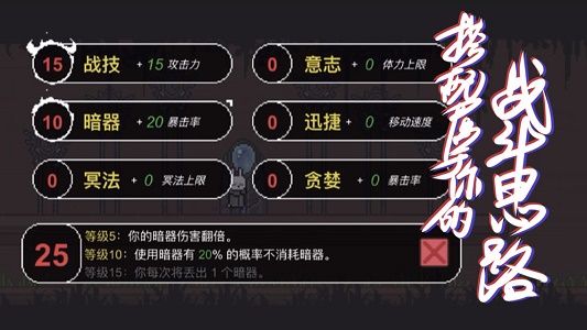 只兔不灭的勇者最新版本下载  v1.00.01图3