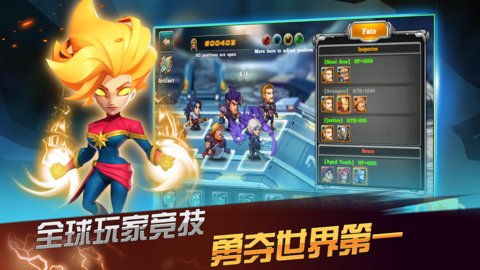 英雄竞技巅峰对决安卓版  v1.0.0图1