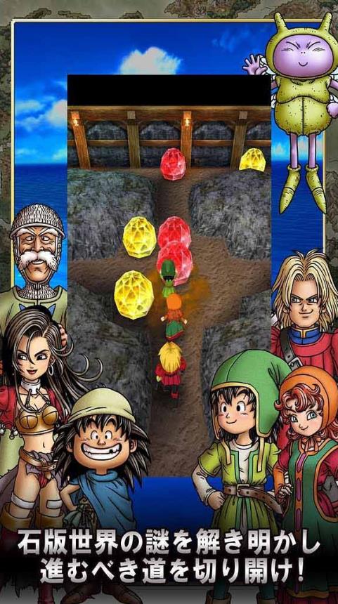 3ds勇者斗恶龙7cci  v1.0.0图2