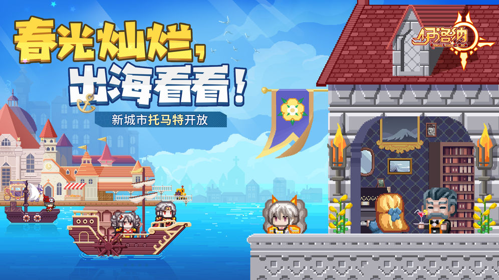 伊洛纳九游版  v7.0图3