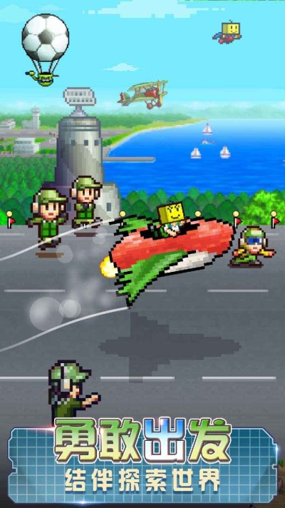 蓝天飞行队物语正版  v1.7.0图1
