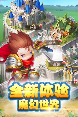 勇闯女巫塔无限钻石版  v1.1.0图3