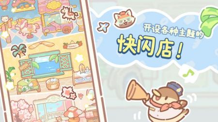 小熊面包店手机版下载安装最新版本官网  v1.0.07图2