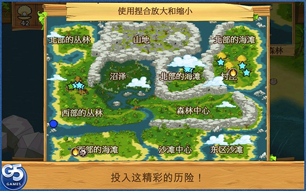 孤岛余生手机版最新版本下载中文免费  v1.7.700图2