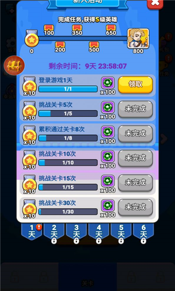 超能防御破解版内置菜单  v1.0.11图2