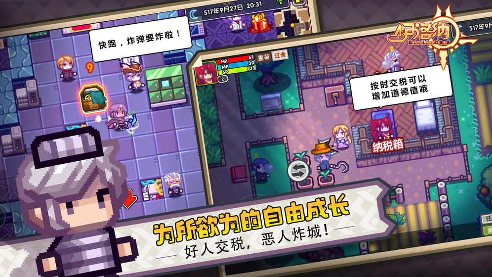 伊洛纳破解2021  v7.0图1