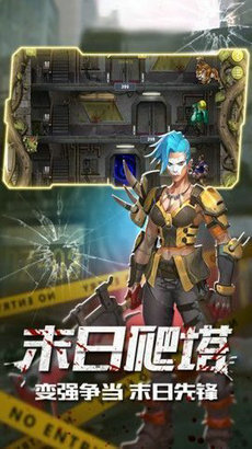 世界征服者落日余晖1855  v1.11.42图2
