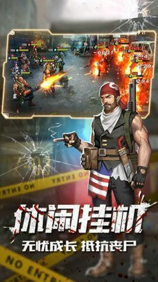 世界征服者落日余晖1855