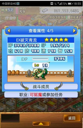 大海贼探索冒险岛破解版下载安装  v1.0.9图2