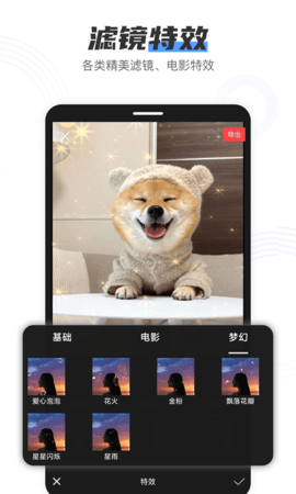 小白录屏免费版下载安装苹果手机  v2.1.6图2