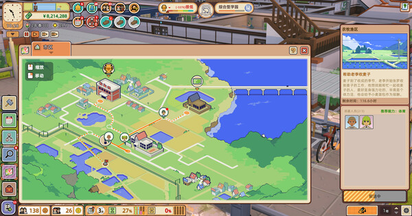 学园构想家破解版下载中文免费  v1.0图2