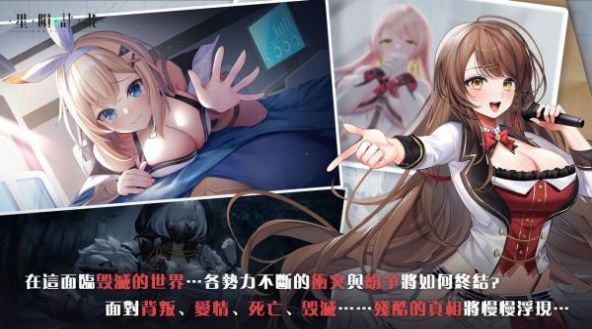 星陨计画ArkReCode下载