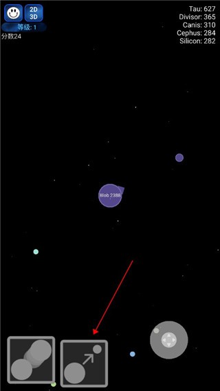 星球吞噬战手游  v6.0.6.0图2
