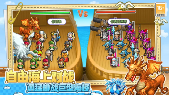 大海贼探险物语最新版破解版下载中文  v2.2.4图2