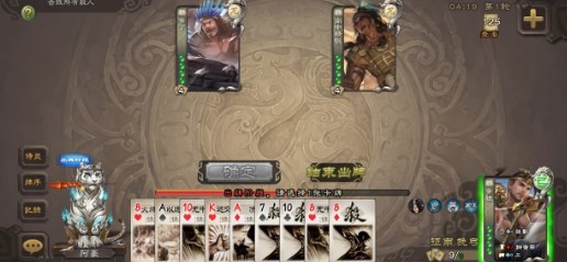 无名杀最新下载2.3