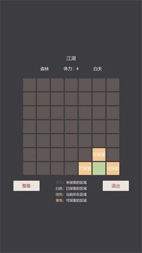 小小掌门人安卓版  v1.0.1图1