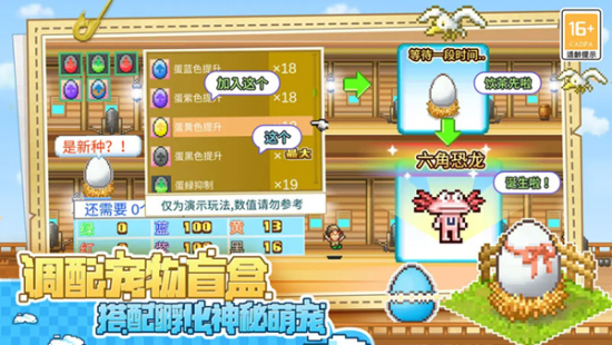 大海贼探险物语修改版2.2.4下载