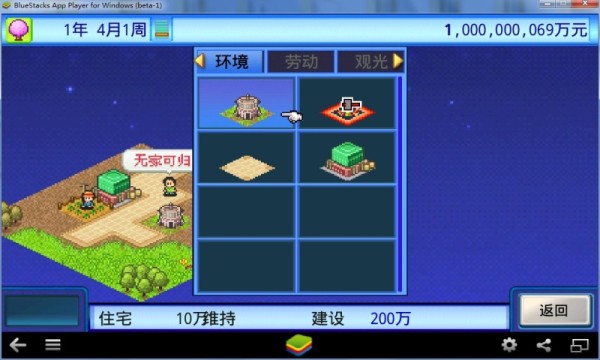 宇宙探险队2汉化破解版最新
