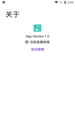 写锤子检讨书app  v1.0图1