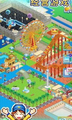 游乐园梦物语2024  v1.2.7图1