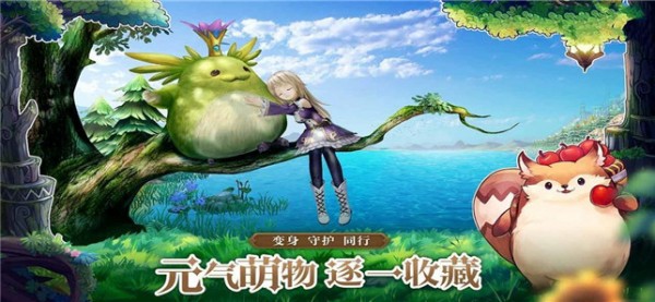 风之骑士团手游  v1.0.132图3