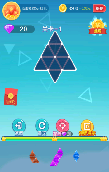 欢乐大拼图  v3.22.00图2