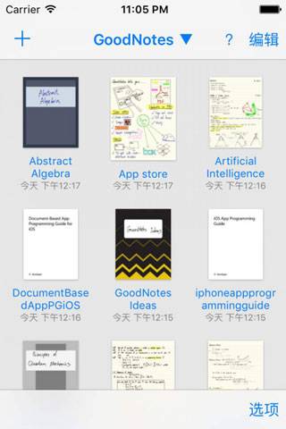 goodnotesios免费  v1.0.1图2