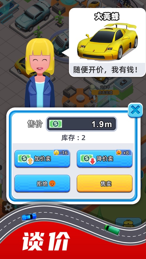 飞驰人生2023在线看  v1.0.0图1