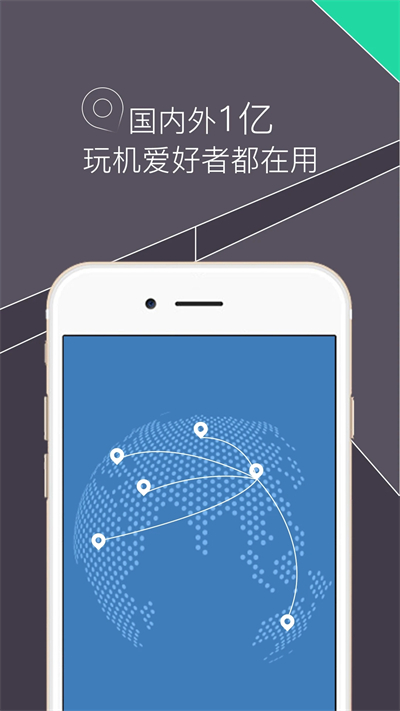 re管理器2.3.5.安装  v5.0.1图1