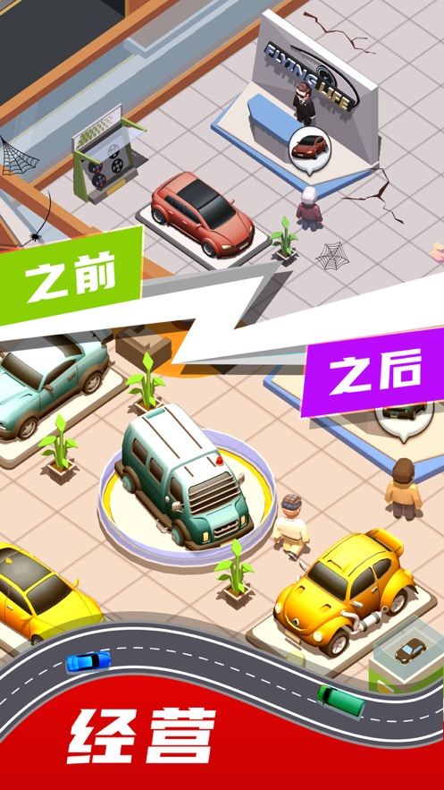飞驰人生2023在线看
