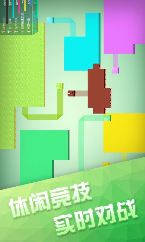 围城大作战官方下载安装手机版  v2.1.0.0图4