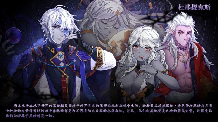 克鲁赛德战记国服官网下载  v4.19.0图2