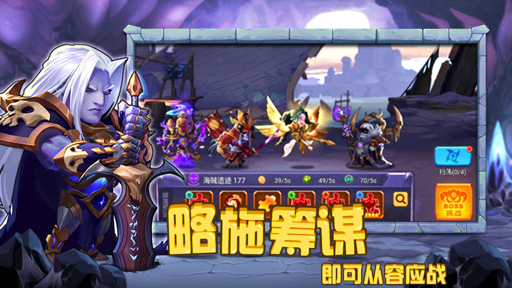 手游圣魂  v1.117.9图4