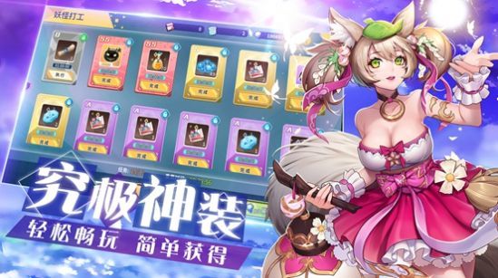 怪灵万事屋游戏  v1.3.5图3