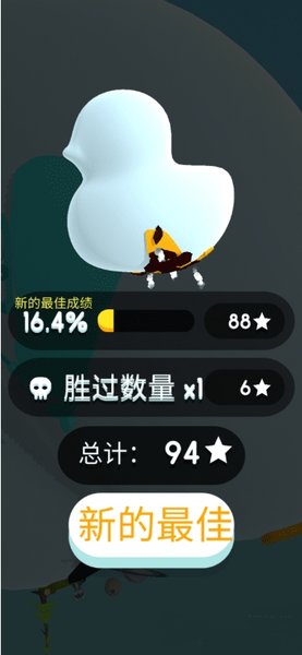 纸片大作战3D  v2.9.2图1