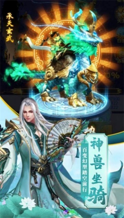 剑魔求仙游戏  v1.4.9图2