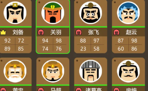 三国时代3下载免费版手机