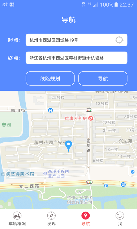 欧峰电动  v2.2.1图3