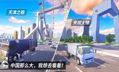 中卡之星下载安装  v1.0.2图3