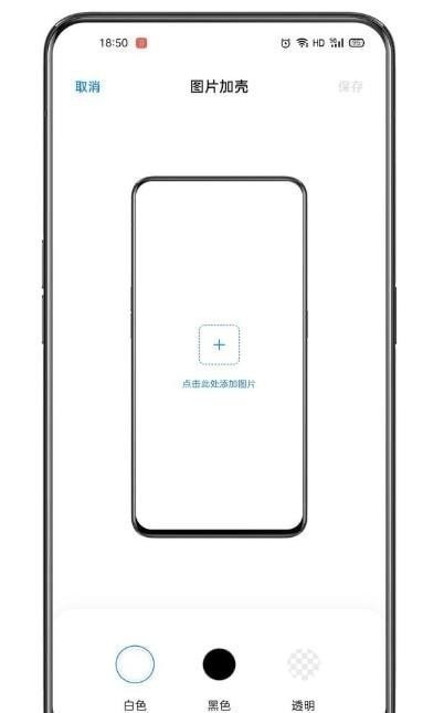 小布指令app官方版安卓下载安装苹果  v3.1.18图1
