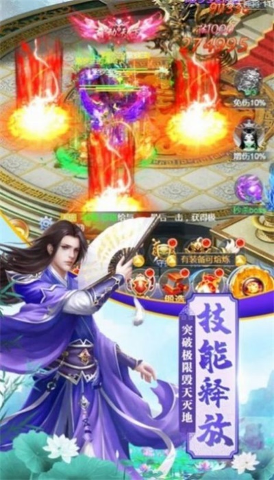 剑魔求仙最新版  v1.4.9图1