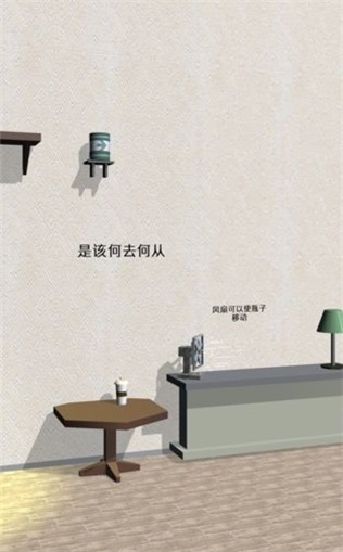 欢乐的跳跃游戏  v0.1.0图1