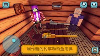 鱼网大作战最新版