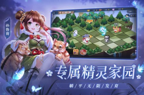 欢乐三国杀破解版全神将最新版  v1.0图3