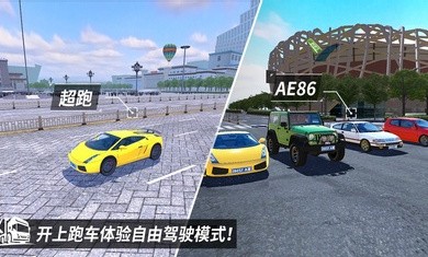 中卡之星手机版下载官网  v1.0.2图2