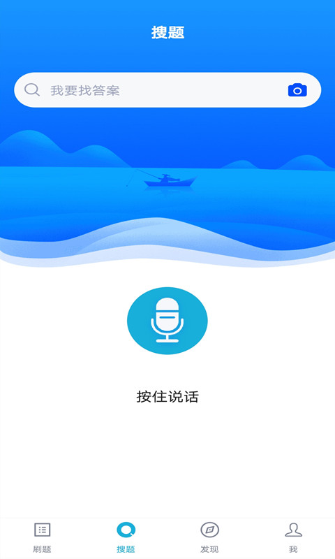 注册电气工程师题库  v1.0.1图2