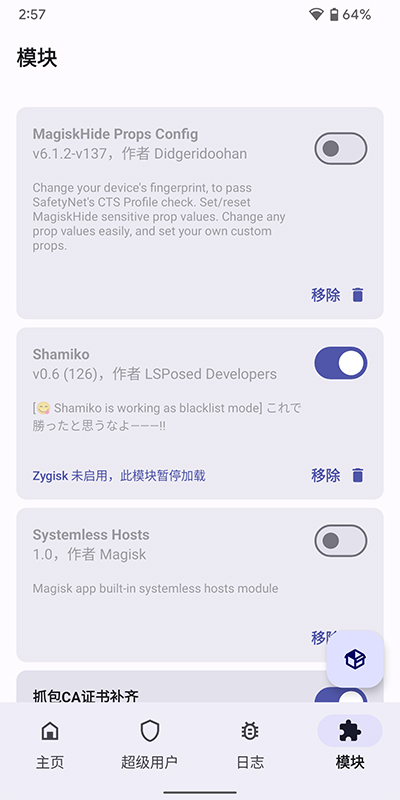 德尔塔面具最新版本v270  v22图3